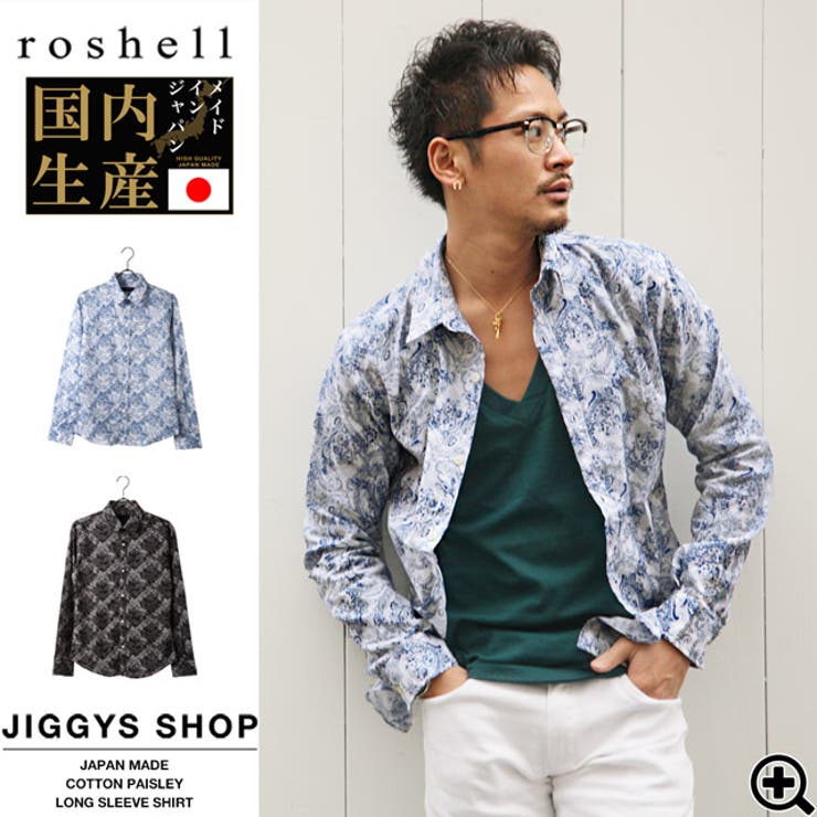 ◇roshell 国産コットンペイズリー柄長袖シャツ◇お兄系 Men[品番