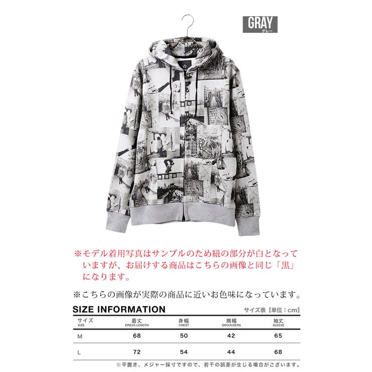 REBTRAIT(レブトレイト) モノトーン総柄転写パーカー[品番 