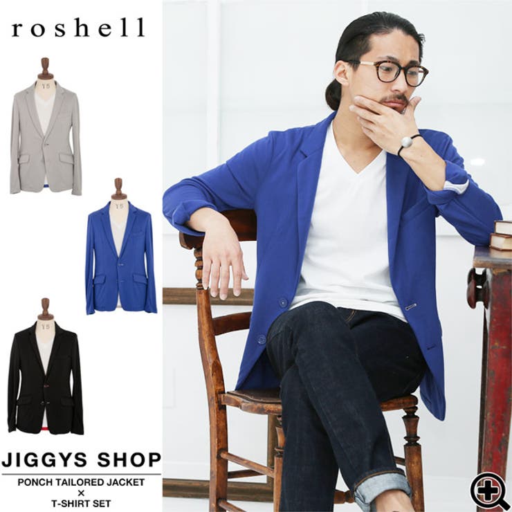 Roshell ポンチテーラードジャケット Tシャツセット お兄系 Men 品番 Jg Jiggys Shop ジギーズショップ のメンズファッション通販 Shoplist ショップリスト