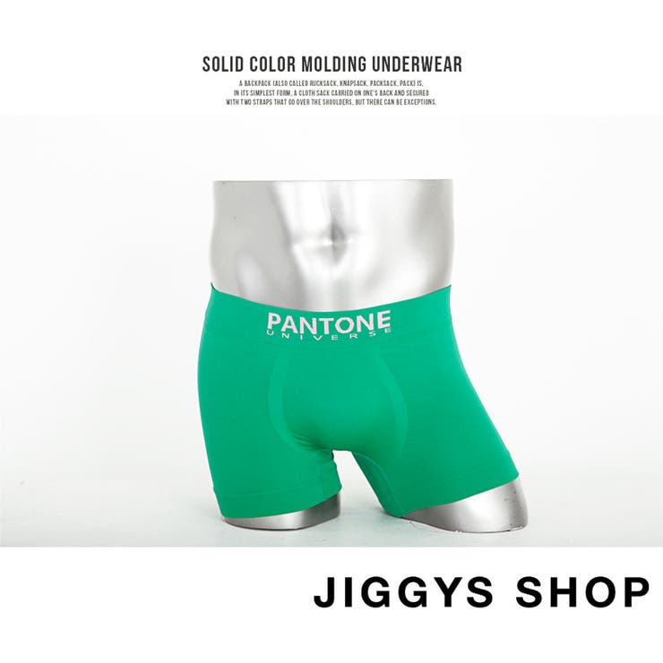 PANTONE(パントーン) ソリッドカラー成型アンダーウェア[品番