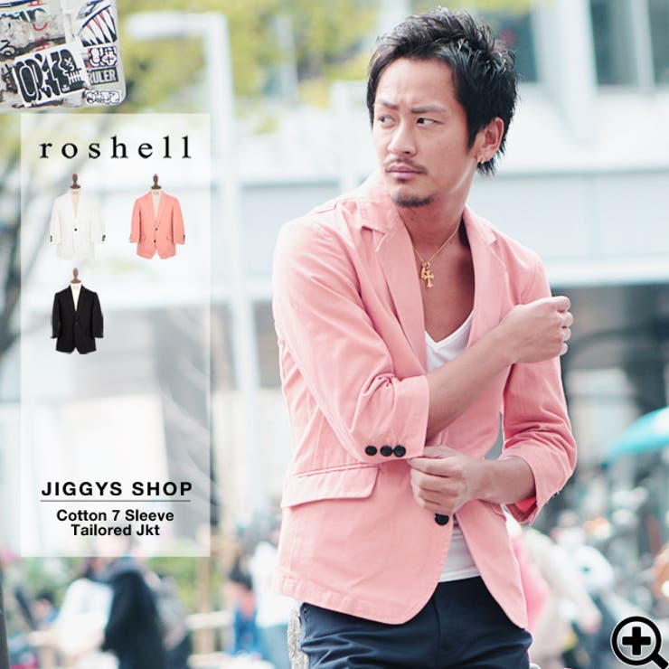 roshell テーラード 販売済み ジャケット