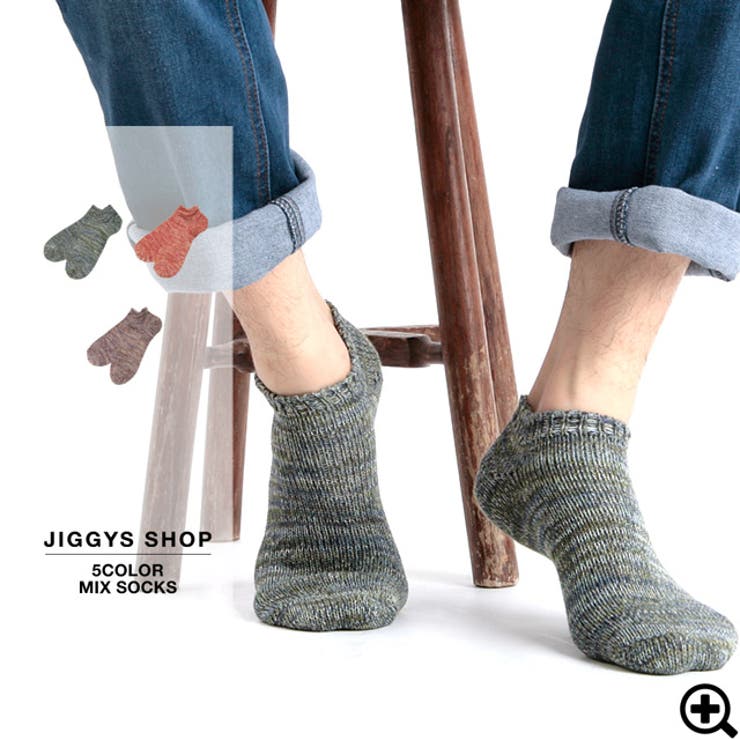 5カラーミックスソックス 靴下 メンズ ブランド 品番 Jg Jiggys Shop ジギーズショップ のメンズ ファッション通販 Shoplist ショップリスト