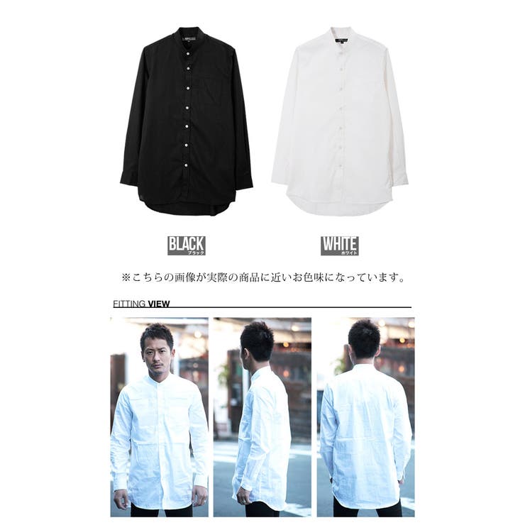 タグ付 BOURRIENNE MUSE VII ロングシャツ スタンドカラー BOURRIENNE Paris X(ブーリエンヌ) | ミューズ スタンドカラー