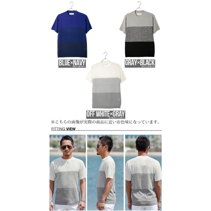 サマーニット メンズ クルーネック バイカラー 品番 Jg Jiggys Shop ジギーズショップ のメンズ ファッション通販 Shoplist ショップリスト