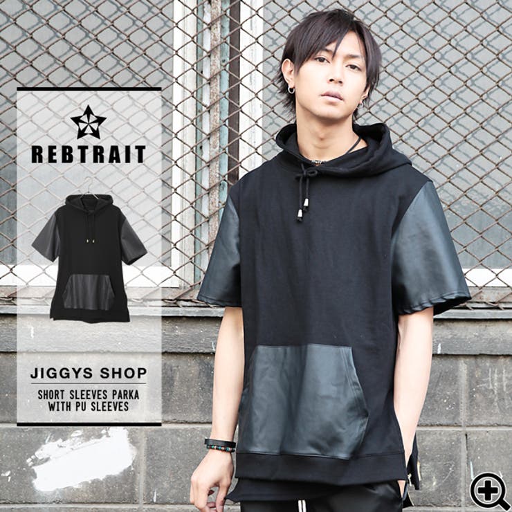 ◇REBTRAIT(レブトレイト) PU 切り替え 半袖 プルパーカー◇[品番 
