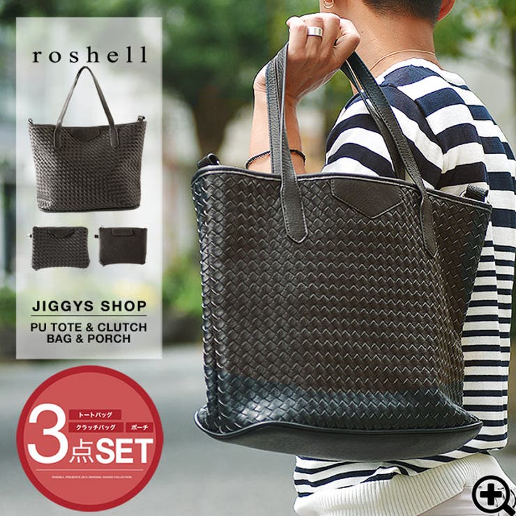 ◇roshell(ロシェル) トートバッグ クラッチバッグ[品番：JG000007732 