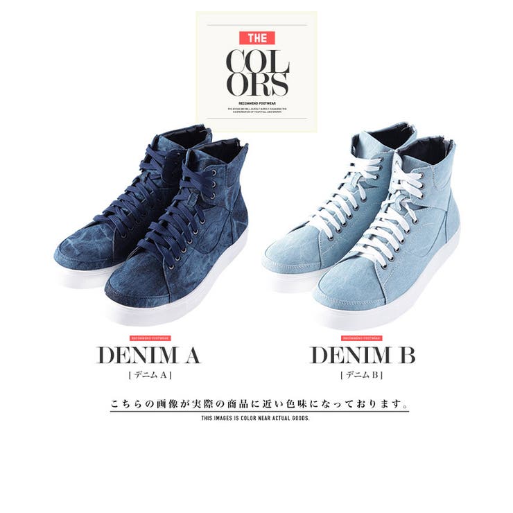グラム　ハイカット　スニーカー　デニム　ダメージ　メンズ　美品　靴　27.5 ◇デニム ハイカット スニーカー◇メンズ[品番：JG000008008]｜JIGGYS