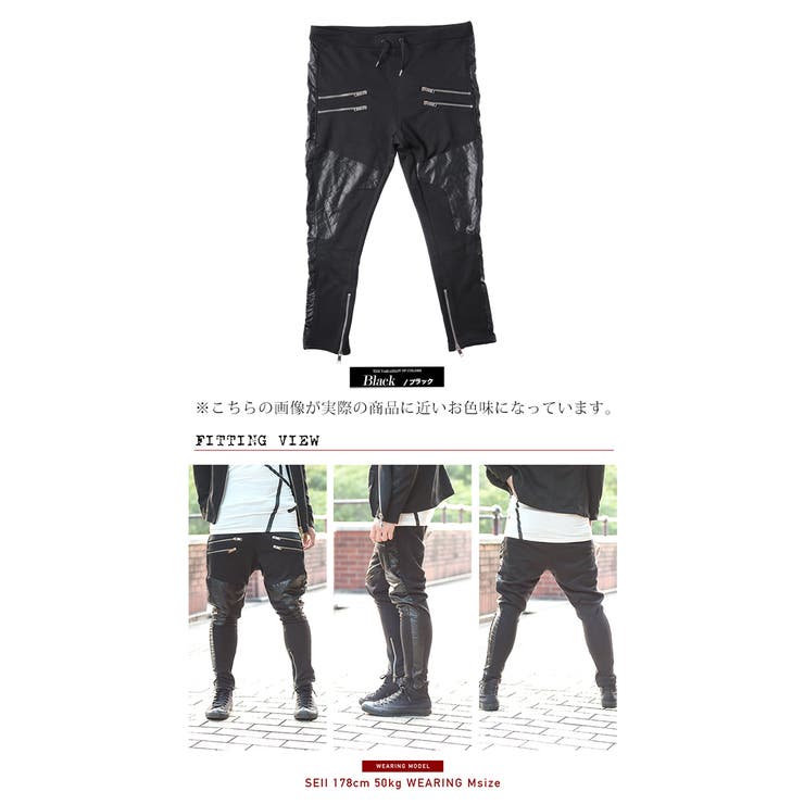 ◇SEANA バイカースウェットパンツ◇スウェットパンツ メンズ