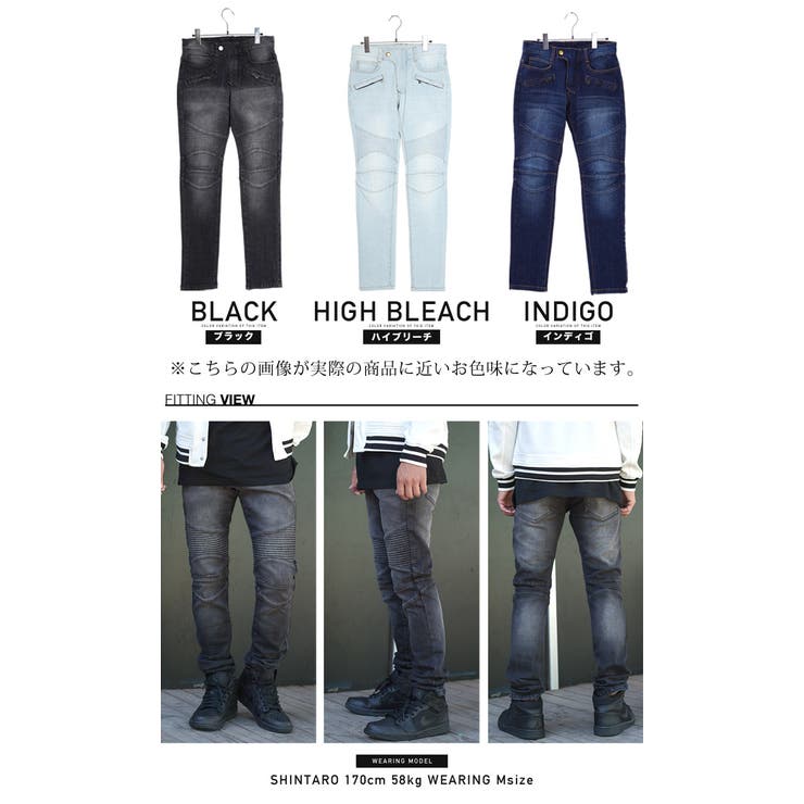 ◆バイカー ストレッチ デニムパンツ◆ジーンズ