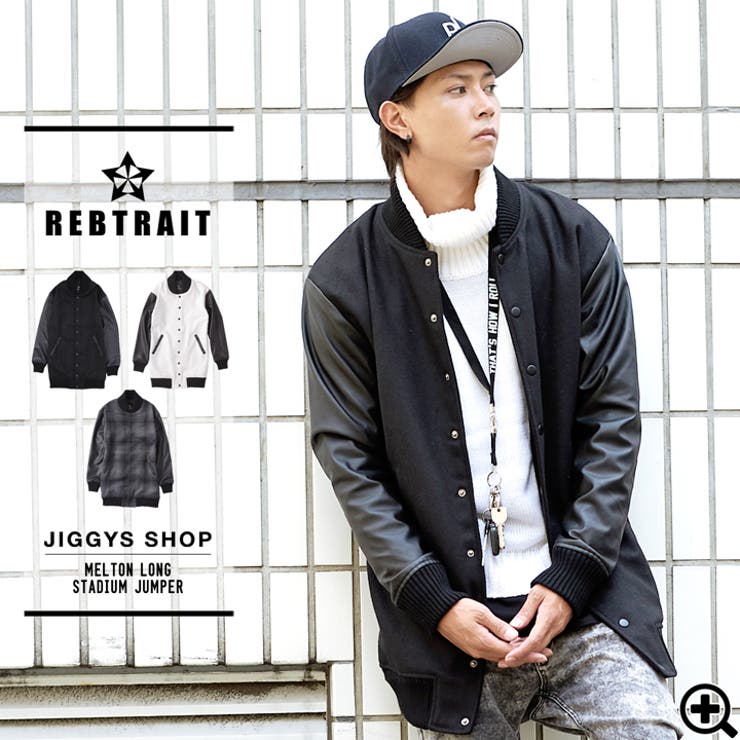 ◇REBTRAIT(レブトレイト) メルトン ロング[品番：JG000008095 