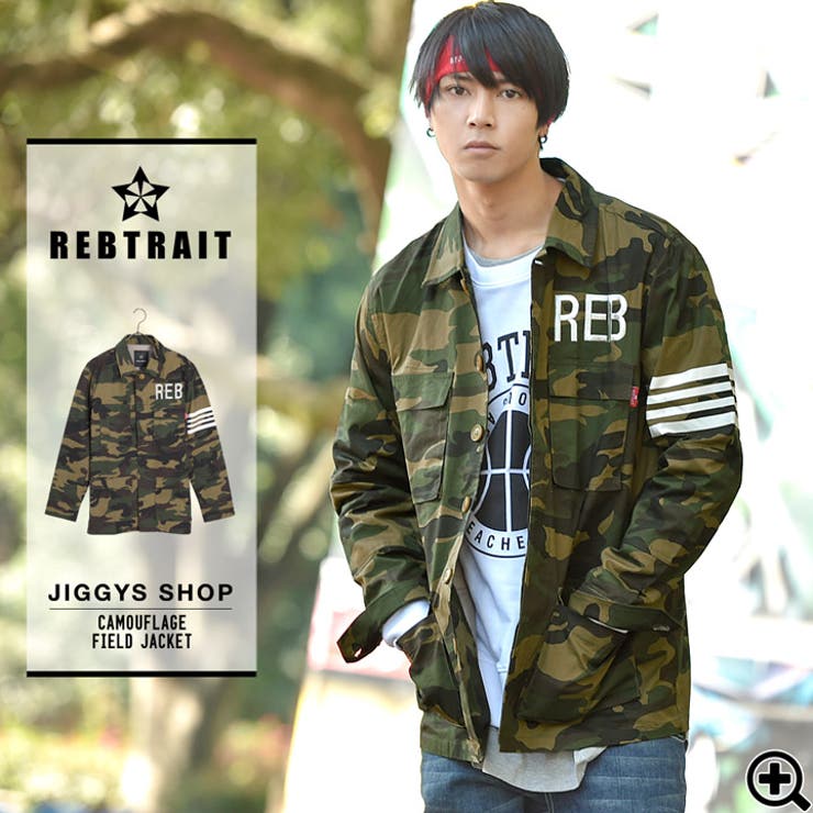 ◇REBTRAIT(レブトレイト) カモフラージュ フィールド[品番