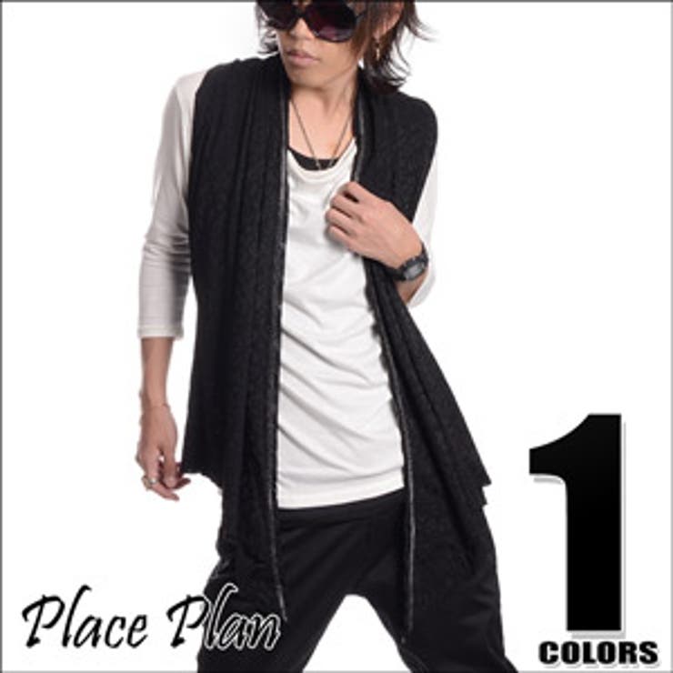 ◇Place Planレオパードノースリーブカーディガン◇お兄系 Men[品番：JG000002936]｜JIGGYS SHOP（ジギーズショップ）の メンズファッション通販｜SHOPLIST（ショップリスト）