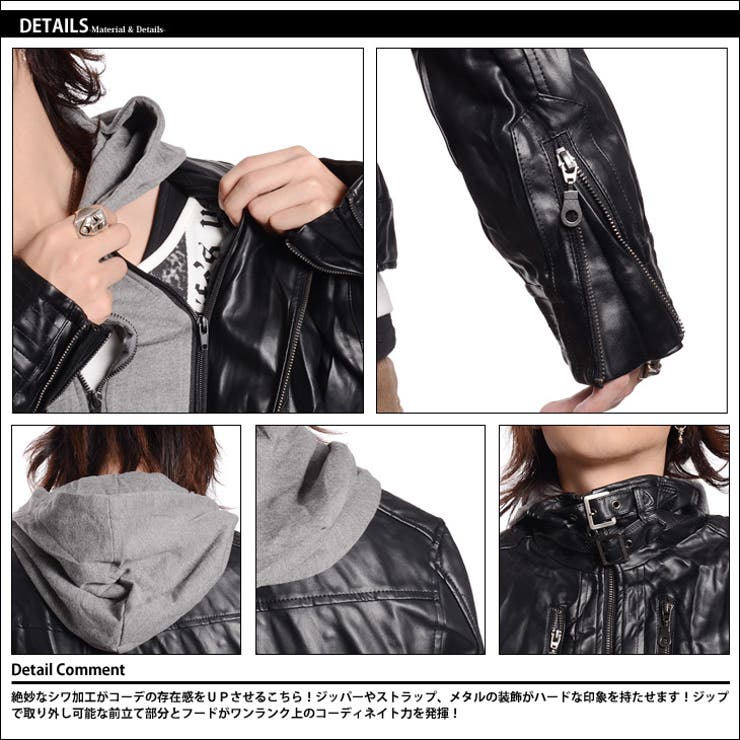注目の in 人気色 the 合皮 ライダース レザージャケット のばせ attic ライダースジャケット