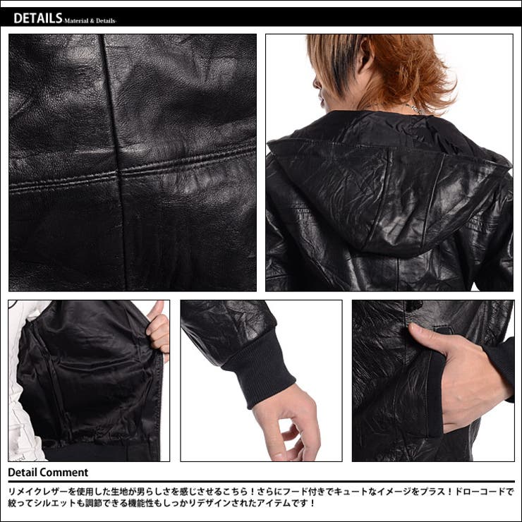 ◇フード付き本革ジャケット◇お兄系 Men s[品番：JG000004040