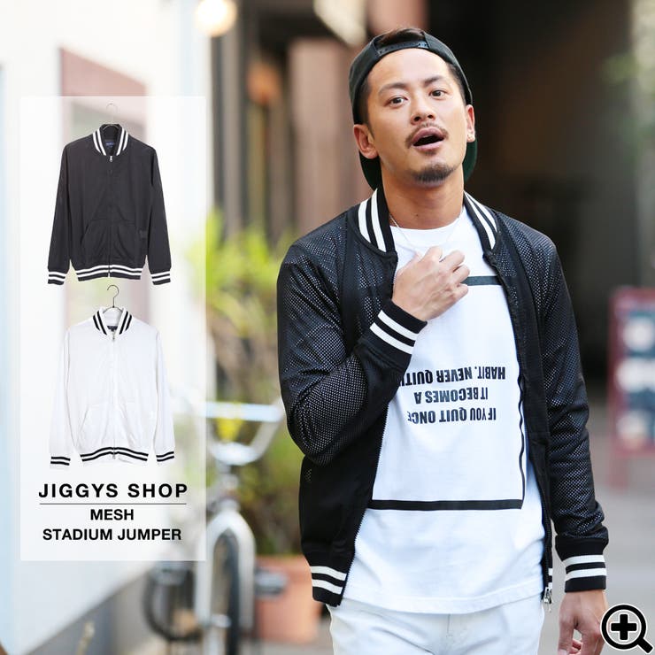 ◇メッシュ スタジャン◇スタジャン メンズ[品番：JG000008461