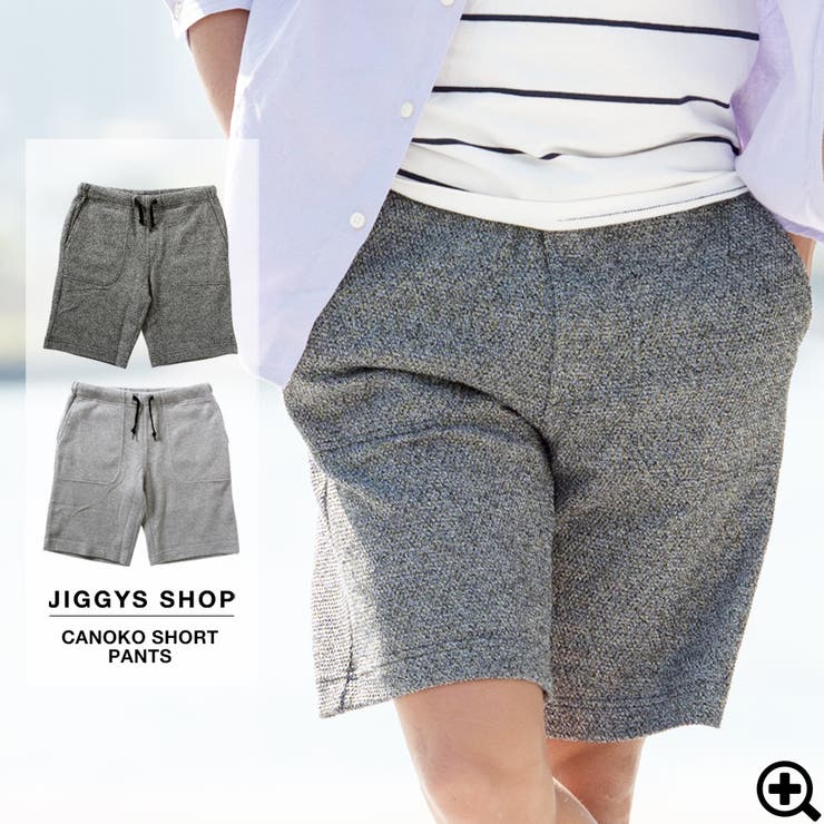 フミエタナカ　ショートパンツ　jacquard half pants フミエタナカ ショートパンツ jacquard half pants