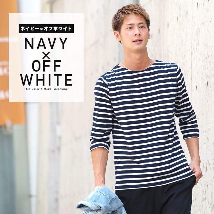 ◇総ボーダーボートネック7分袖Tシャツ◇7分袖 七分袖 Tシャツ[品番