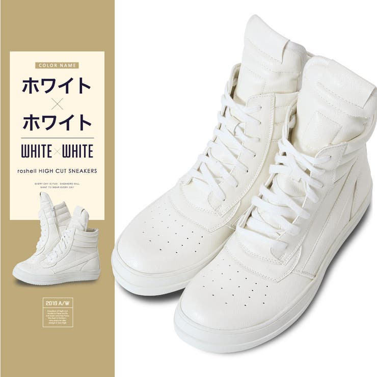 ◇roshell(ロシェル) PUレザーハイカットスニーカー◇スニーカー 