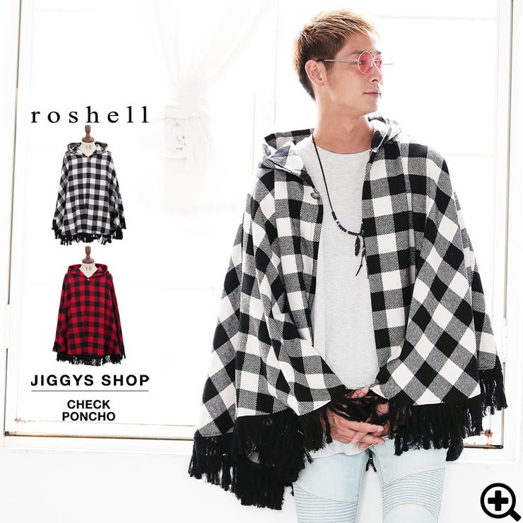 シャギーチェック アシンメトリーポンチョ ◇roshell チェックポンチョ◇メンズ ポンチョ[品番