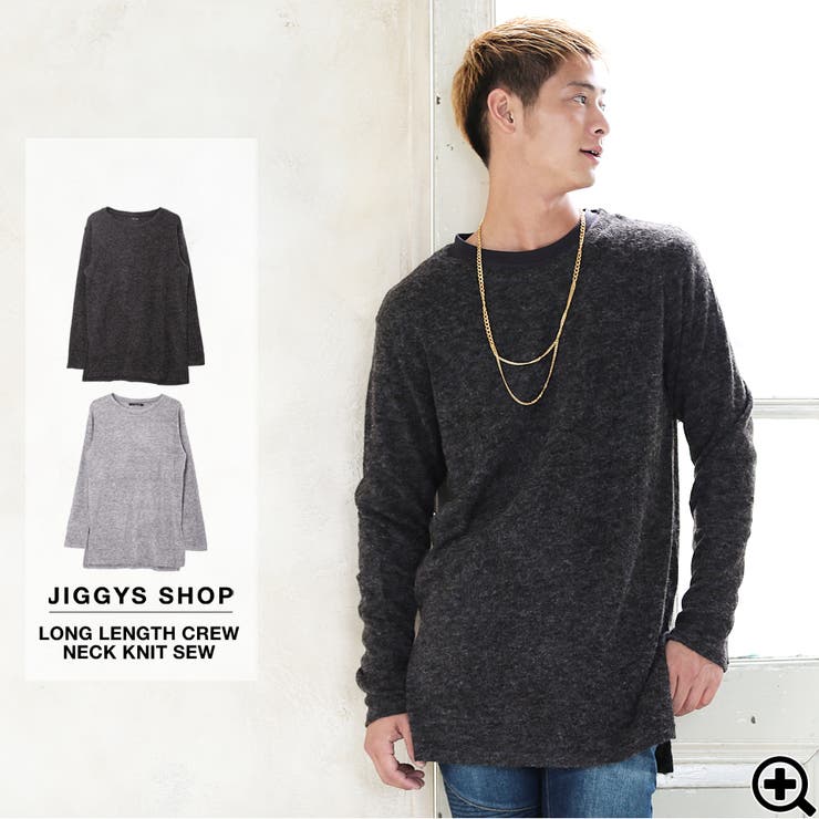 ◇天竺ロング丈クルーネックニットソー◇ニット セーター メンズ[品番