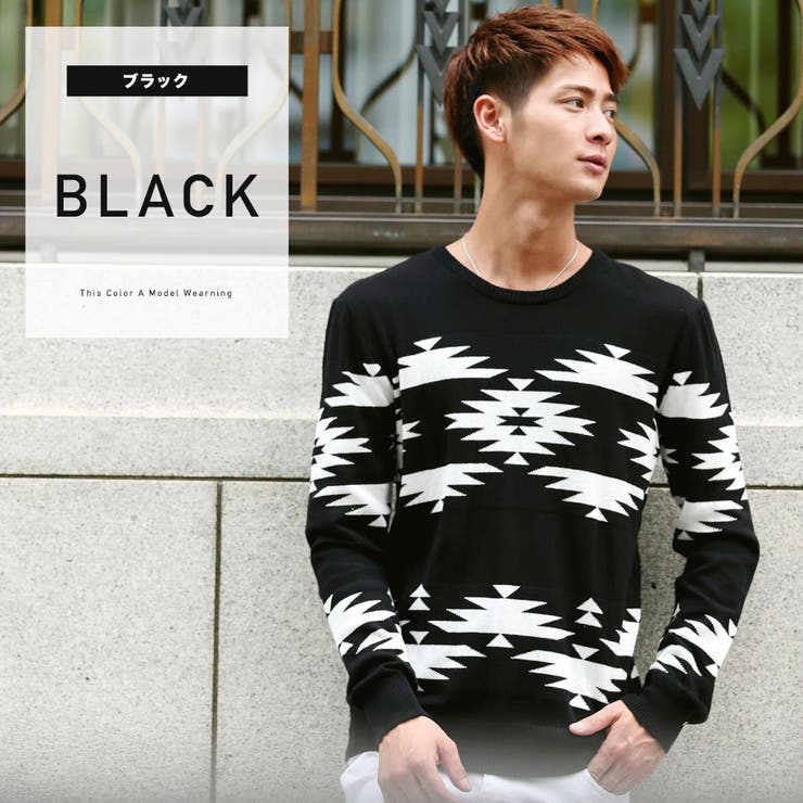 モヘア ニット ネイティブ柄 ふさふさ 毛足長め シャギー感 セーター 民族柄 モヘア ニット ネイティブ柄 ふさふさ 毛足長め シャギー感