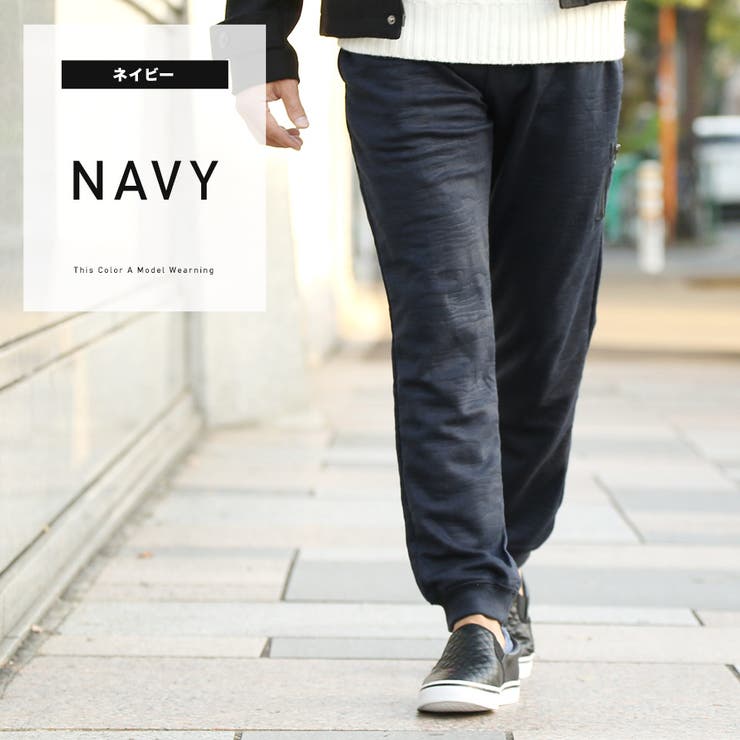 ◇迷彩柄スエットパンツ◇ジョガーパンツ スウェットパンツ メンズ