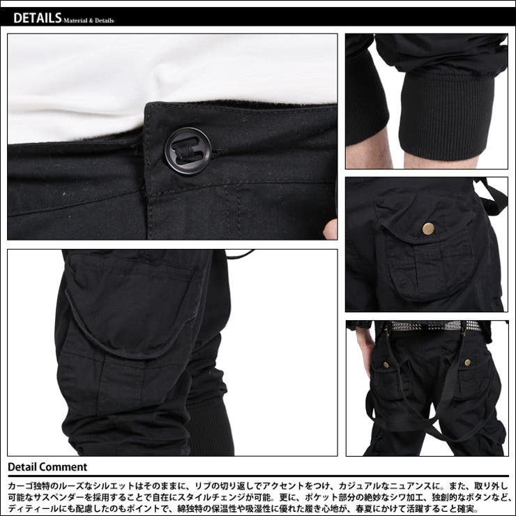 ◇CLONE DEVGRUサスペンダークロップドカーゴパンツ◇お兄系 Men ◇CLONE DEVGRUサスペンダークロップドカーゴパンツ◇お兄系 Men