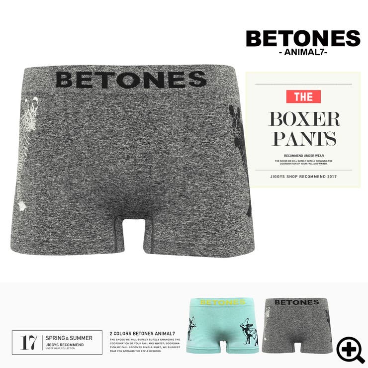 ◇BETONES ビトーンズ ANIMAL7[品番：JG000009197]｜JIGGYS  SHOP（ジギーズショップ）のメンズファッション通販｜SHOPLIST（ショップリスト）