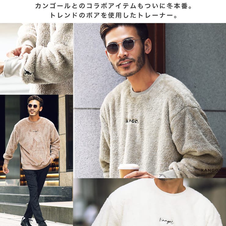 2024年最新海外 カンゴール トレーナー[品番：JGSM0000005 ボア カンゴール