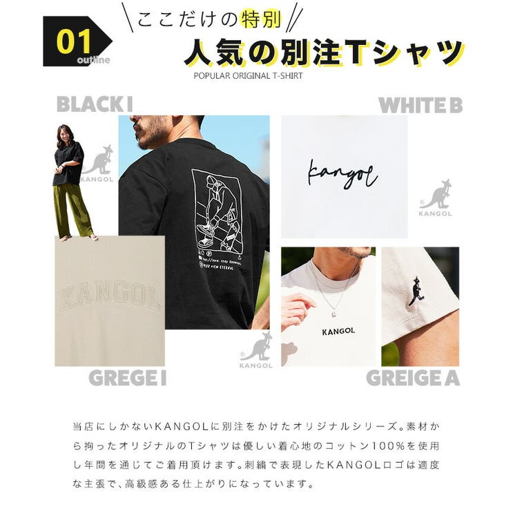 ◇KANGOL ブランド別注刺繍ロゴTシャツ◇Tシャツ クルーネック