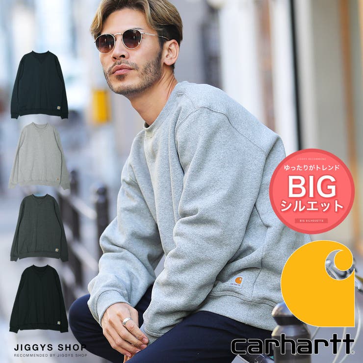 ◇Carhartt(カーハート)ポケット付きクルーネックスウェット
