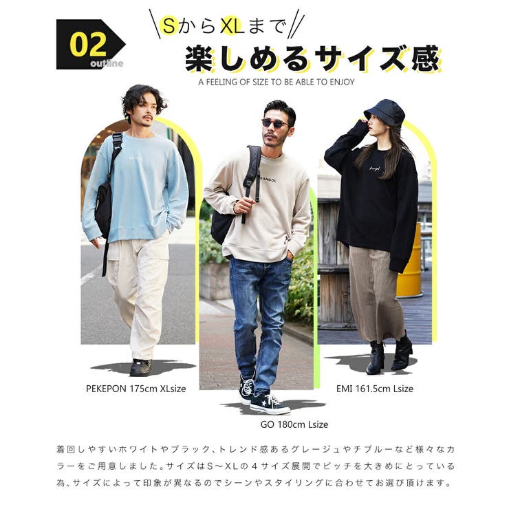 カンゴール トレーナー ビッグシルエット◇KANGOL[品番