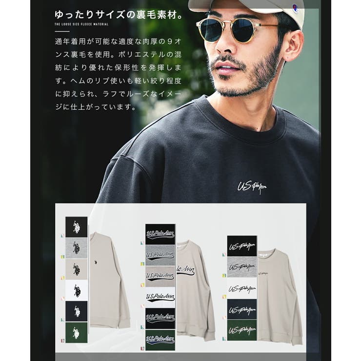 スウェット トレーナー メンズ[品番：JGSM0000020