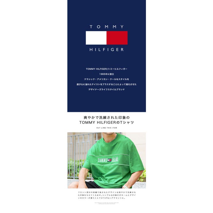 ◆TOMMY HILFIGER SKATE ARCHIVE TEE◆ | jiggysshopselect | 詳細画像4 