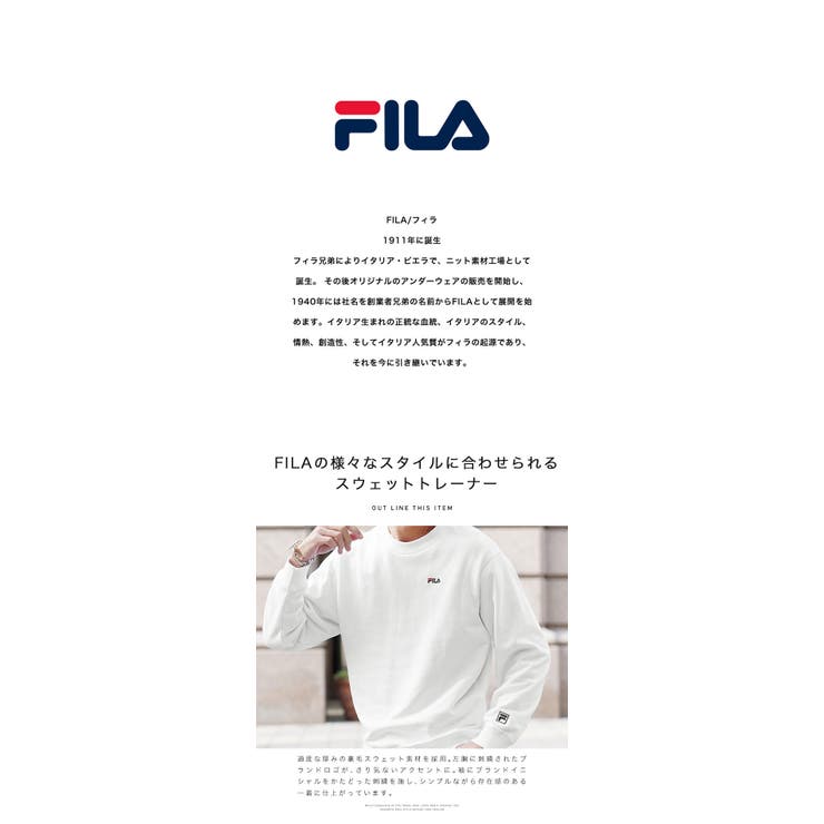 ◇FILA(フィラ)FILA 裏毛ワンポイント トレーナー◇[品番：JGSM0000048