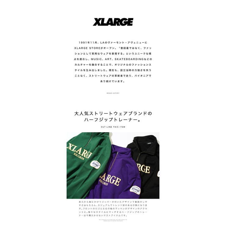 ◇XLARGE HALF ZIP[品番：JGSM0000072]｜jiggysshopselect