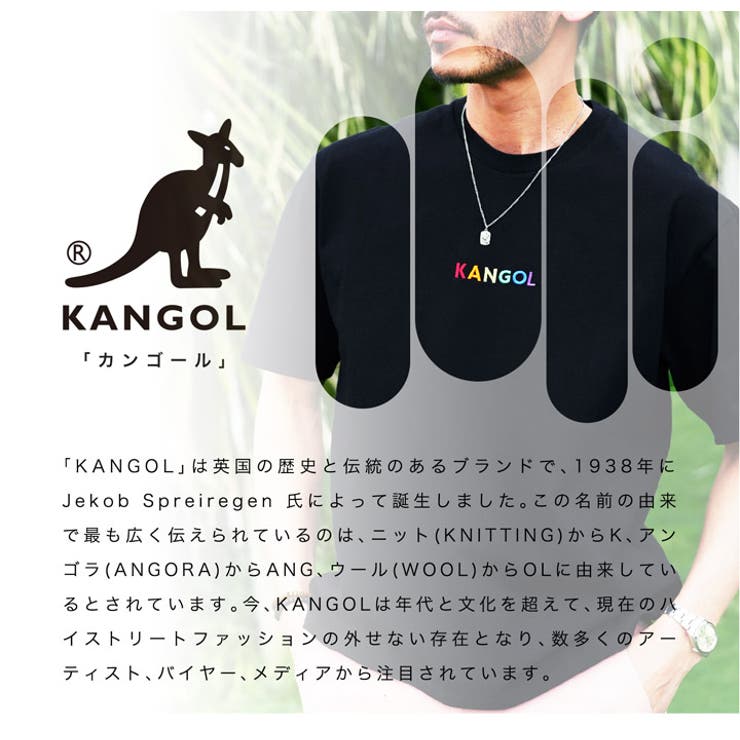 ◆KANGOL(カンゴール) ブランド別注刺繍ロゴTシャツ◆Tシャツ クルーネッ… | jiggysshopselect | 詳細画像7 