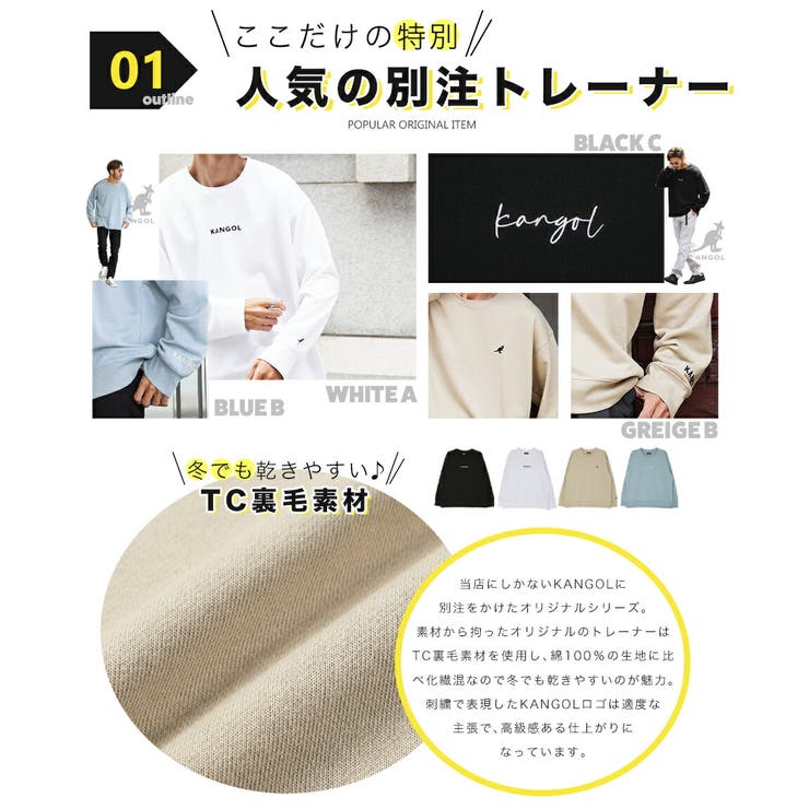 カンゴール トレーナー ビッグシルエット◆KANGOL | jiggysshopselect | 詳細画像3 
