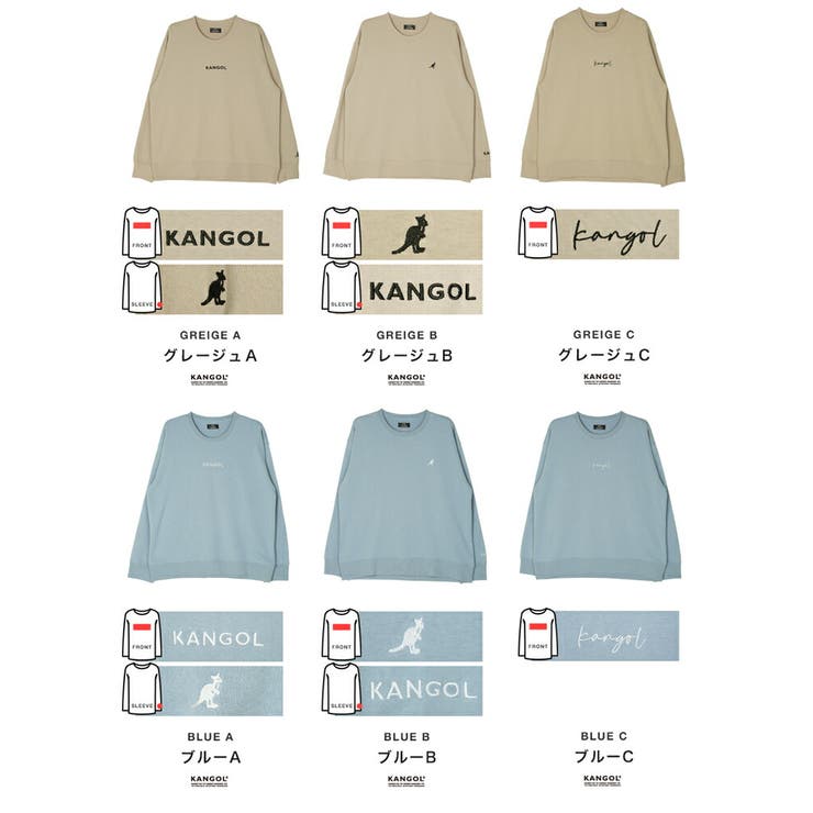 カンゴール トレーナー ビッグシルエット◆KANGOL | jiggysshopselect | 詳細画像17 