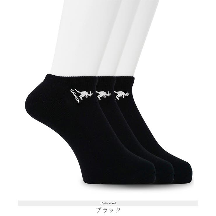 ブラック | KANGOL カンゴール スニーカーソックス3足セット | jiggysshopselect