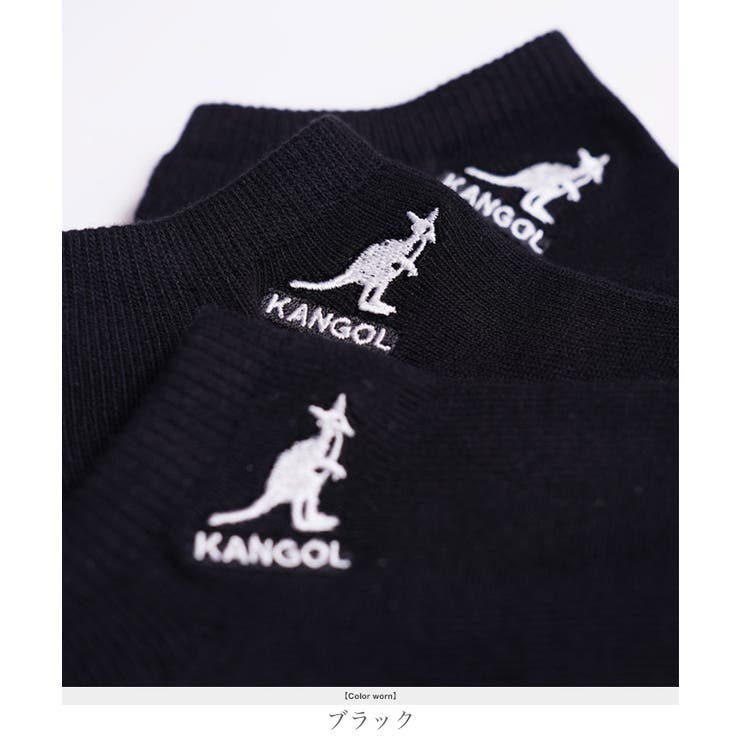 KANGOL カンゴール スニーカーソックス3足セット | jiggysshopselect | 詳細画像6 