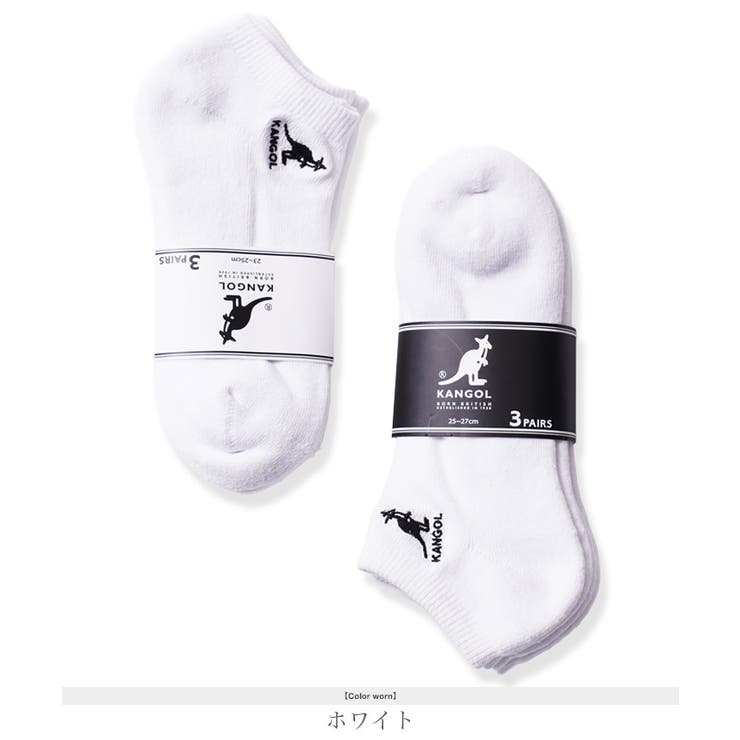 KANGOL カンゴール スニーカーソックス3足セット | jiggysshopselect | 詳細画像9 