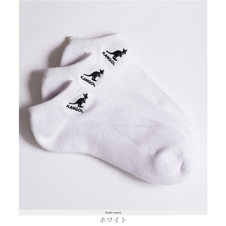 KANGOL カンゴール スニーカーソックス3足セット | jiggysshopselect | 詳細画像10 