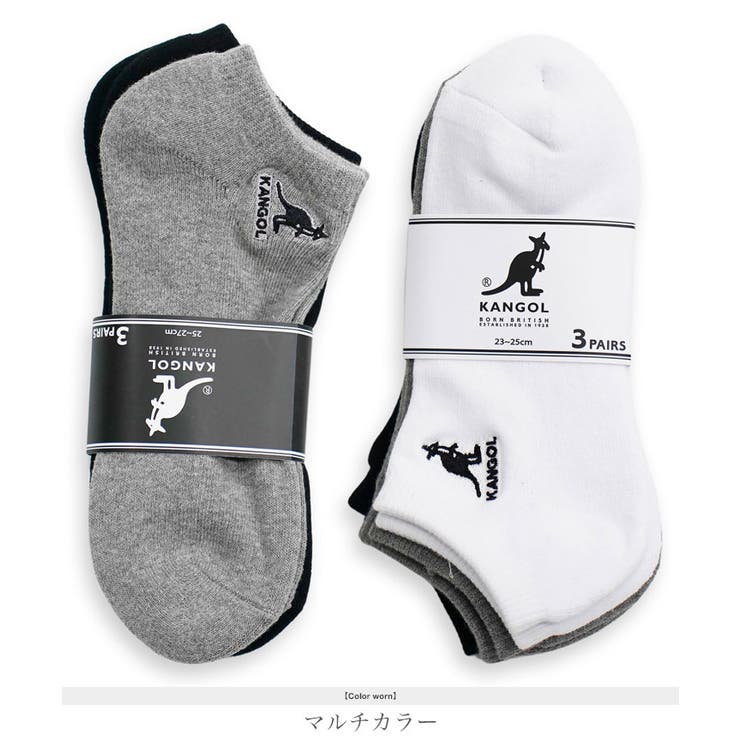 KANGOL カンゴール スニーカーソックス3足セット | jiggysshopselect | 詳細画像14 