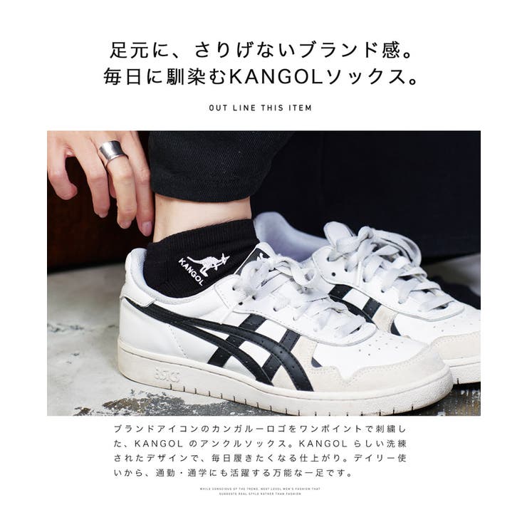 KANGOL カンゴール スニーカーソックス3足セット | jiggysshopselect | 詳細画像4 