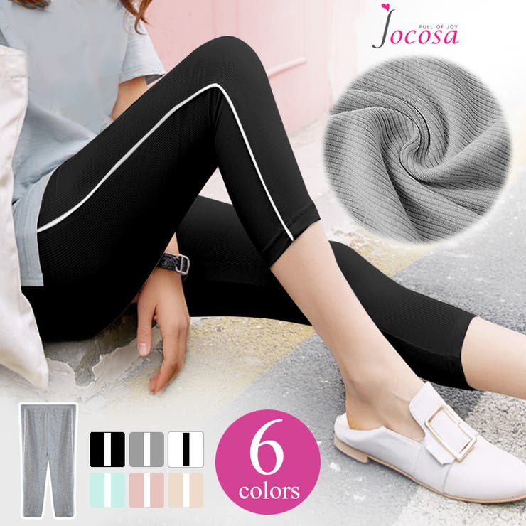 レギンス レディース リブ 品番 Jcsw Jocosa ジョコサ のレディースファッション通販 Shoplist ショップリスト レギンス レディース リブ 品番 Jcsw Jocosa ジョコサ のレディースファッション通販 Shoplist ショップリスト