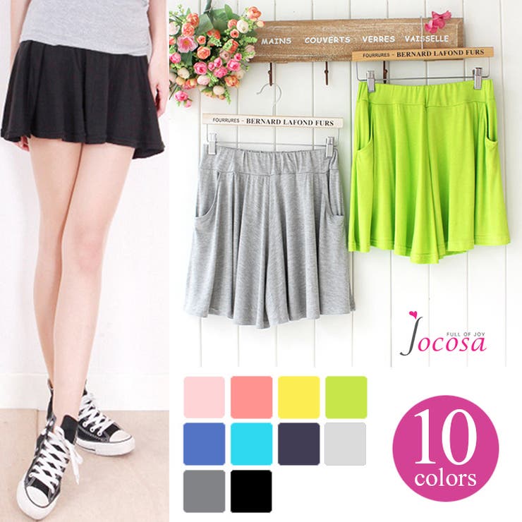 キュロットパンツ レディース ショートパンツ 品番 Jcsw Jocosa ジョコサ のレディースファッション通販 Shoplist ショップリスト