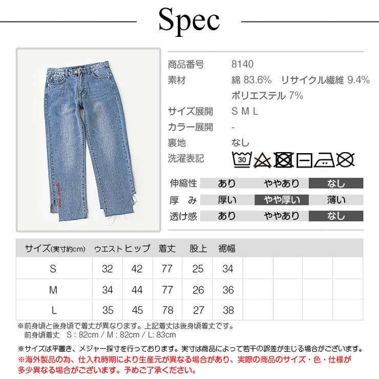 カジュアル
