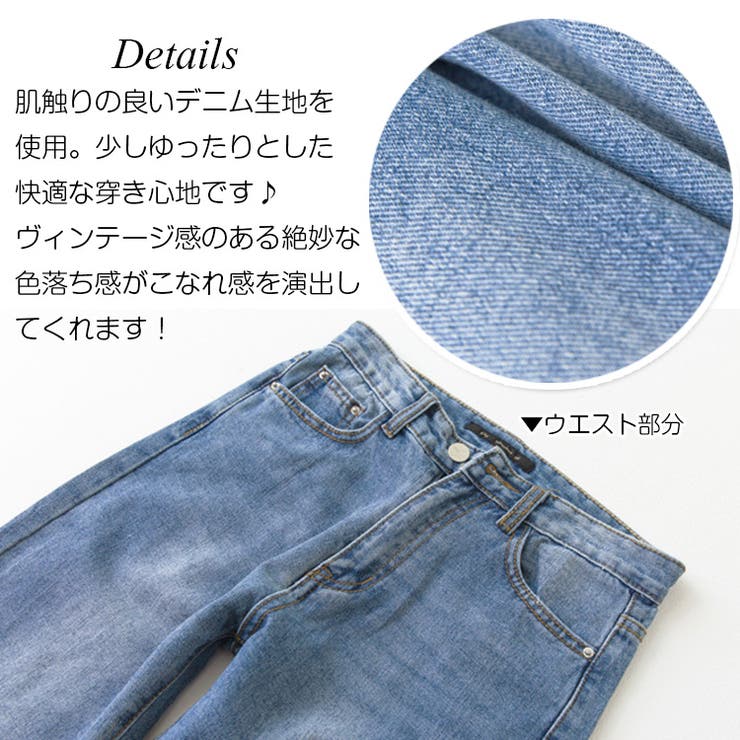 ワイドパンツ