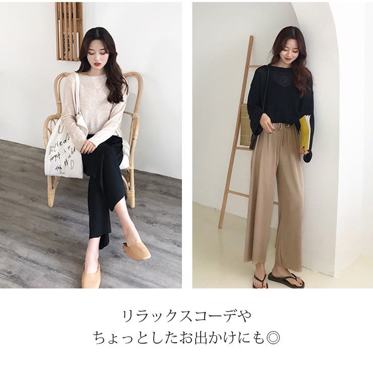 ワイドパンツ レディース ガウチョパンツ 品番 Jcsw Jocosa ジョコサ のレディースファッション通販 Shoplist ショップリスト